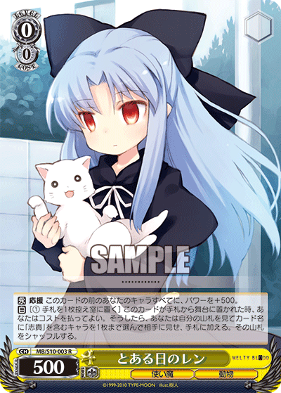 とある日のレントアルヒノレン