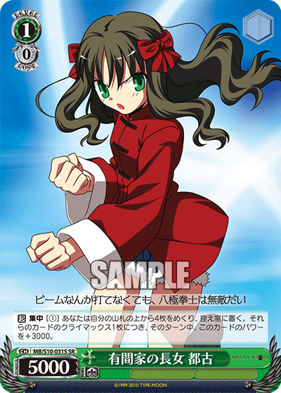 有間家の長女 都古アリマケノチョウジョ ミヤコ