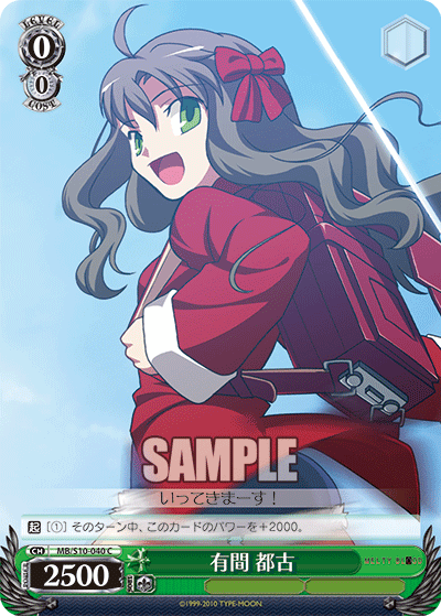 有間 都古アリマ ミヤコ