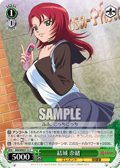 結城 奈緒ユウキナオ