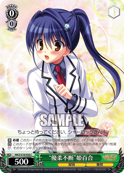 “優柔不断”姫百合“ユウジュウフダン”ヒメユリ