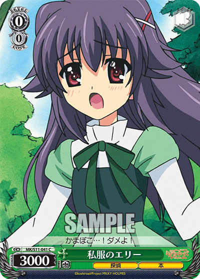 私服のエリーシフクノエリー