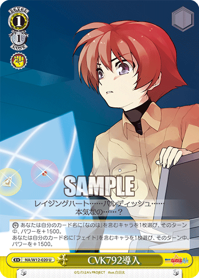 CVK792導入CVK792ドウニュウ