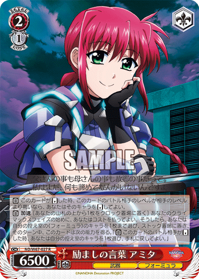 励ましの言葉 アミタハゲマシノコトバアミタ