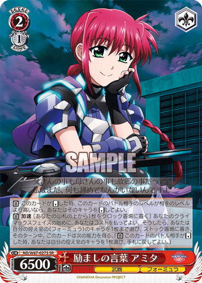 励ましの言葉 アミタハゲマシノコトバアミタ