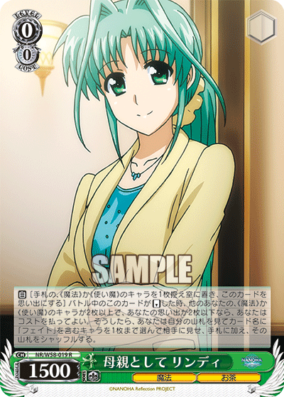 母親として リンディハハオヤトシテリンディ