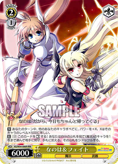 なのは＆フェイトナノハ＆フェイト