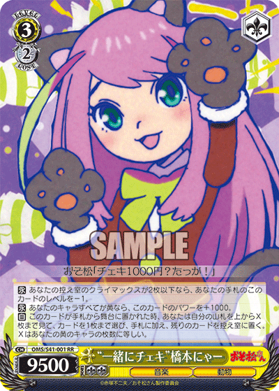 “一緒にチェキ”橋本にゃー“イッショニチェキ”ハシモトニャー