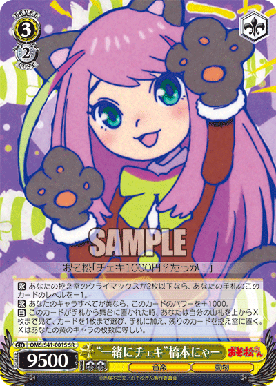 “一緒にチェキ”橋本にゃー“イッショニチェキ”ハシモトニャー