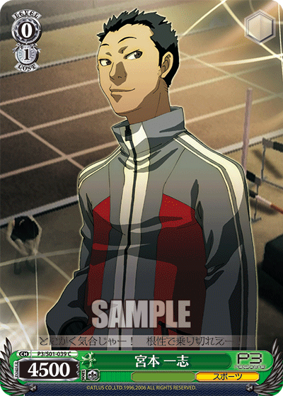 宮本 一志ミヤモトカズシ