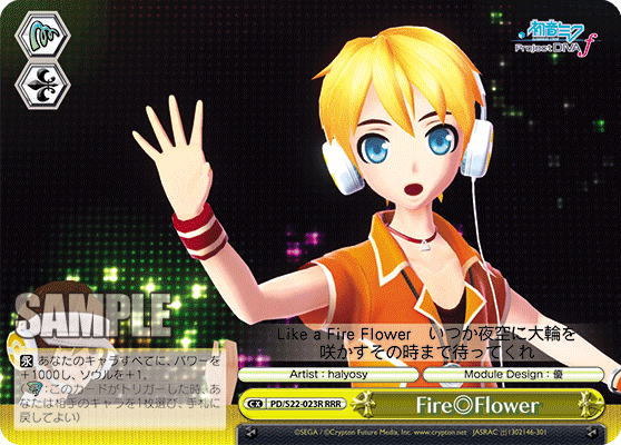 Fire◎FlowerFire◎Flower