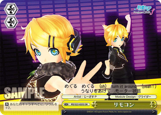 リモコンリモコン