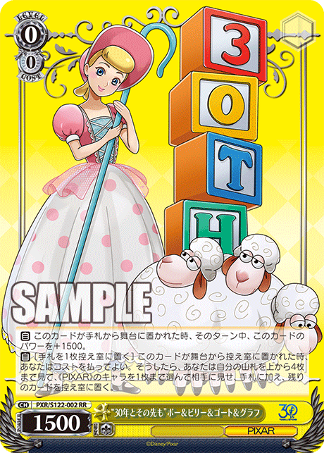 “30年とその先も”ボー＆ビリー＆ゴート＆グラフ“30ネントソノサキモ”ボー＆ビリー＆ゴート＆グラフ