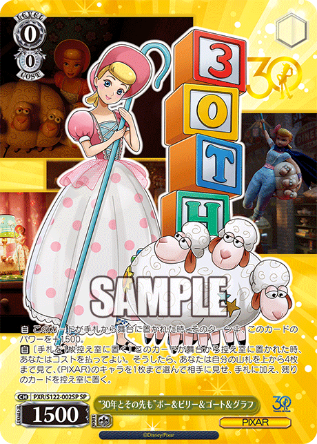 “30年とその先も”ボー＆ビリー＆ゴート＆グラフ“30ネントソノサキモ”ボー＆ビリー＆ゴート＆グラフ