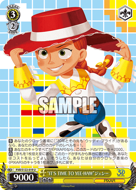 “IT'S TIME TO YEE-HAW”ジェシー“IT'S TIME TO YEE-HAW”ジェシー