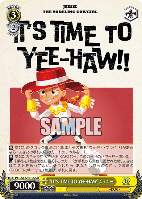 “IT'S TIME TO YEE-HAW”ジェシー“IT'S TIME TO YEE-HAW”ジェシー