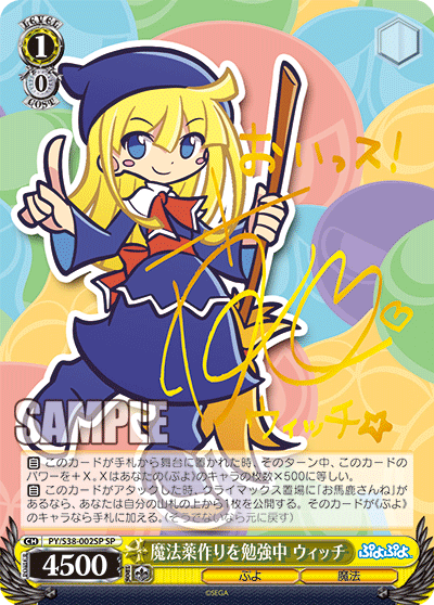 魔法薬作りを勉強中 ウィッチマホウヤクヅクリヲベンキョウチュウウィッチ