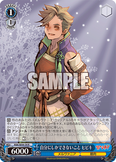 自分にしかできないこと ヒビキジブンニシカデキナイコトヒビキ