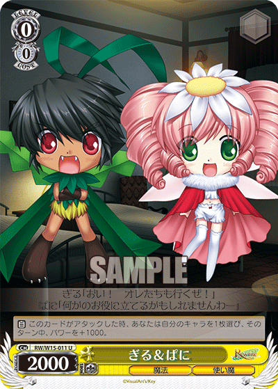 ぎる＆ぱにギル＆パニ