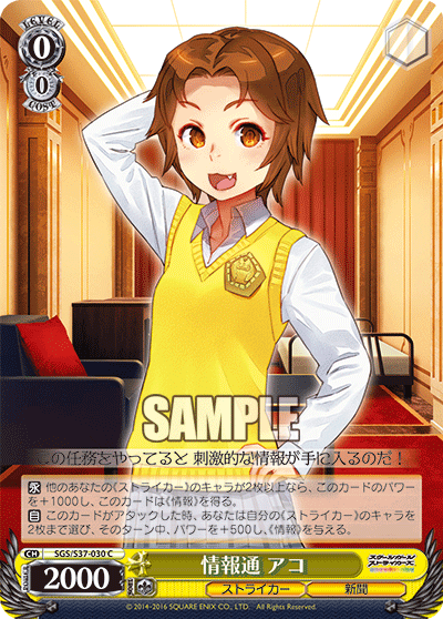 情報通 アコジョウホウツウ アコ