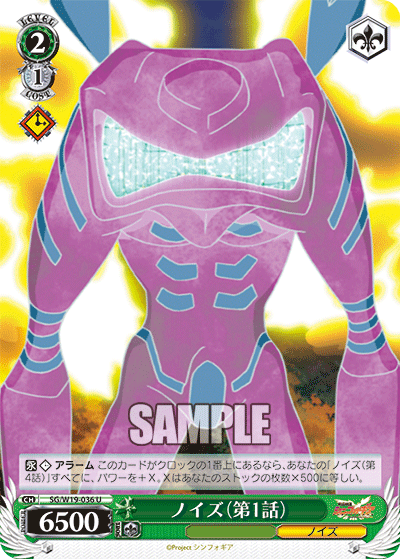 ノイズ（第1話）ノイズ（ダイイチワ）