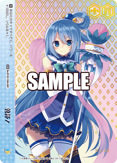 乾杯！カンパイ！