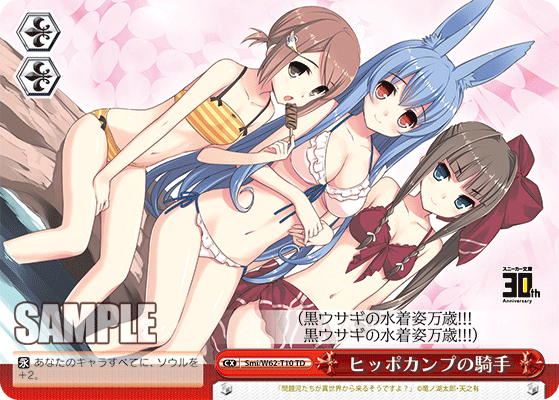 ヒッポカンプの騎手ヒッポカンプノキシュ