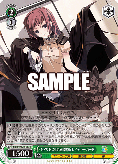 シアワセになれる居場所 レイディー・バードシアワセニナレルイバショ レイディー・バード