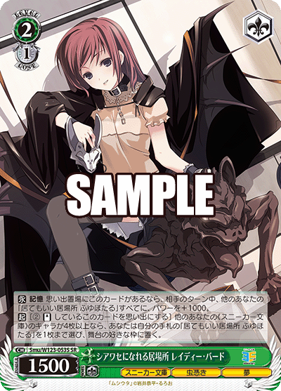 シアワセになれる居場所 レイディー・バードシアワセニナレルイバショ レイディー・バード