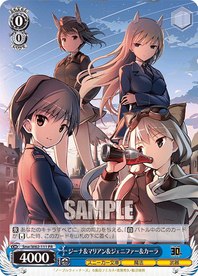 ジーナ＆マリアン＆ジェニファー＆カーラジーナ＆マリアン＆ジェニファー＆カーラ