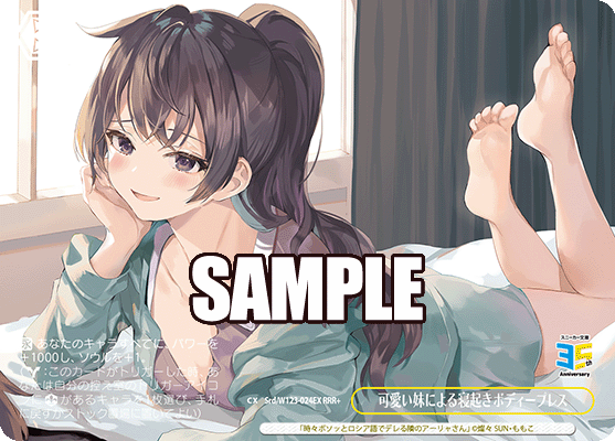 可愛い妹による寝起きボディープレスカワイイイモウトニヨルネオキボディープレス