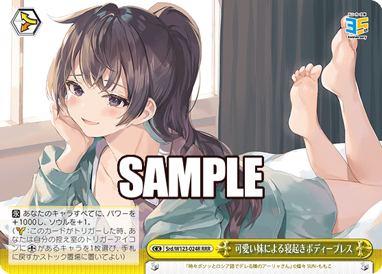 可愛い妹による寝起きボディープレスカワイイイモウトニヨルネオキボディープレス