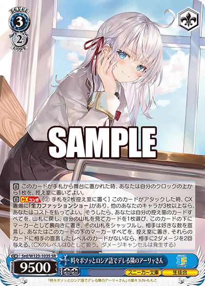 時々ボソッとロシア語でデレる隣のアーリャさんトキドキボソットロシアゴデデレルトナリノアーリャサン