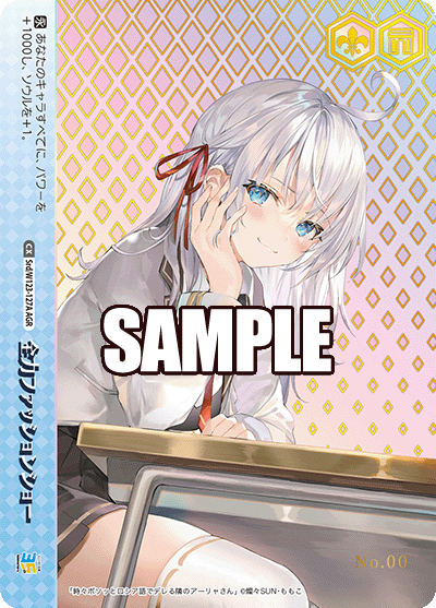 全力ファッションショーゼンリョクファッションショー