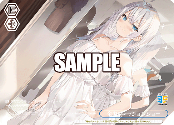 全力ファッションショーゼンリョクファッションショー