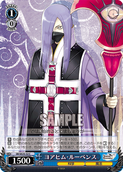 ヨアヒム・ルーベンスヨアヒム・ルーベンス