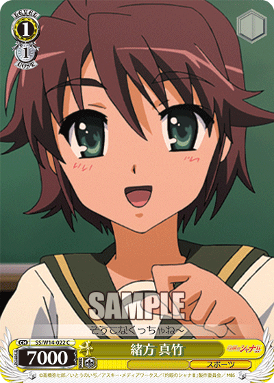 緒方 真竹オアガタ マタケ