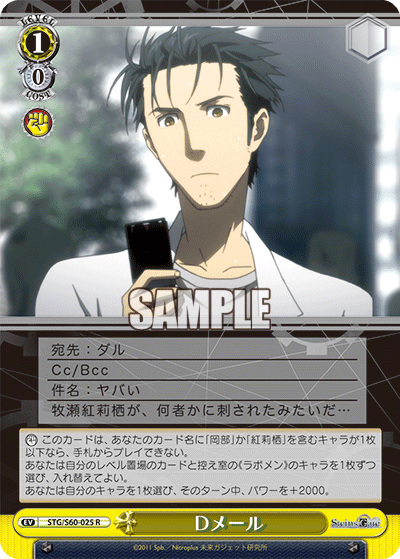 DメールDメール