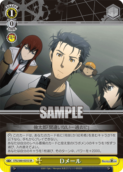 DメールDメール