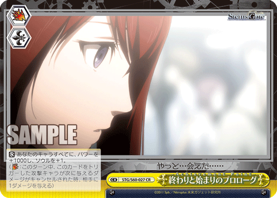 終わりと始まりのプロローグオワリトハジマリノプロローグ -Achievement Point-