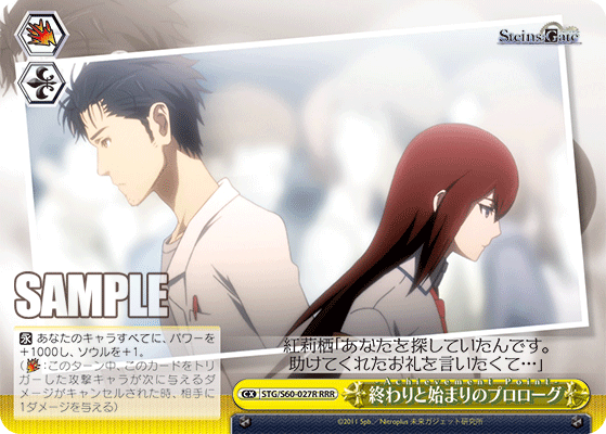 終わりと始まりのプロローグオワリトハジマリノプロローグ -Achievement Point-