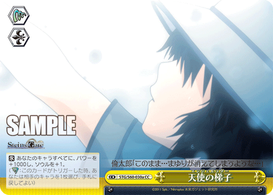 天使の梯子エンジェルラダー