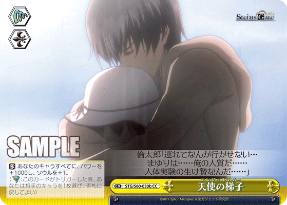 天使の梯子エンジェルラダー