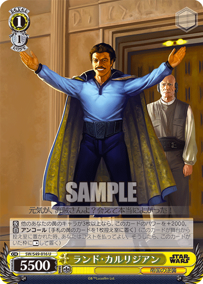 ランド・カルリジアンランド・カルリジアン