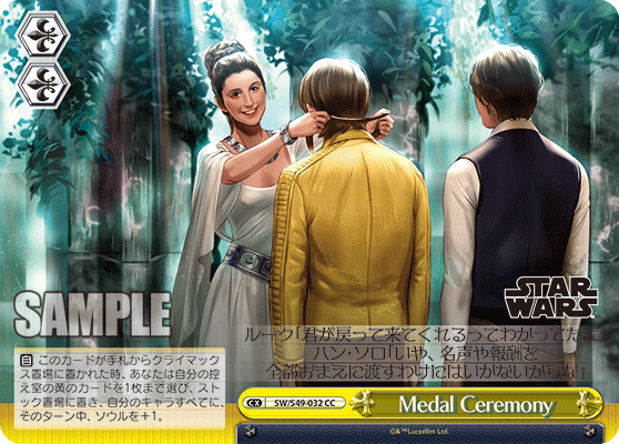 Medal CeremonyMedal Ceremony