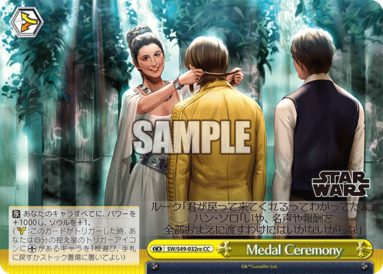 Medal CeremonyMedal Ceremony