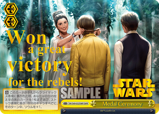 Medal CeremonyMedal Ceremony