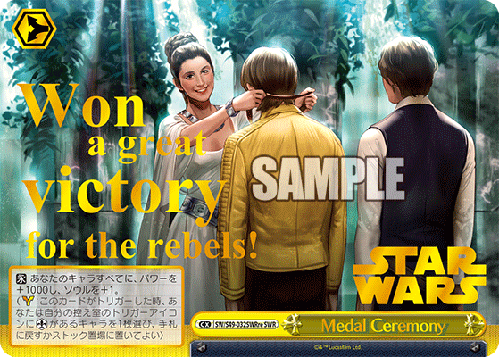 Medal CeremonyMedal Ceremony