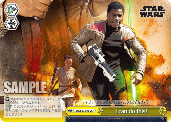 I can do this!I can do this!