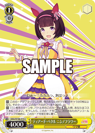 ティアード・ペタル ニシノフラワーティアード・ペタル ニシノフラワー